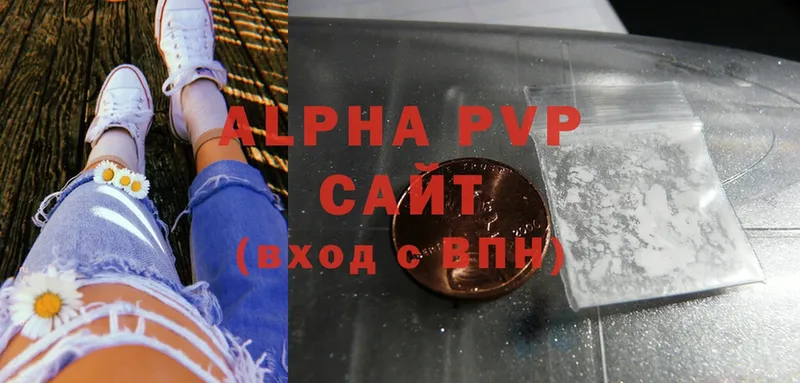 A-PVP СК КРИС  купить   Ржев 