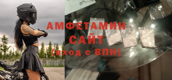 спайс Богородицк